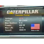 Насос для перекачування ПММ 12 Volt Caterpillar CAT 0306